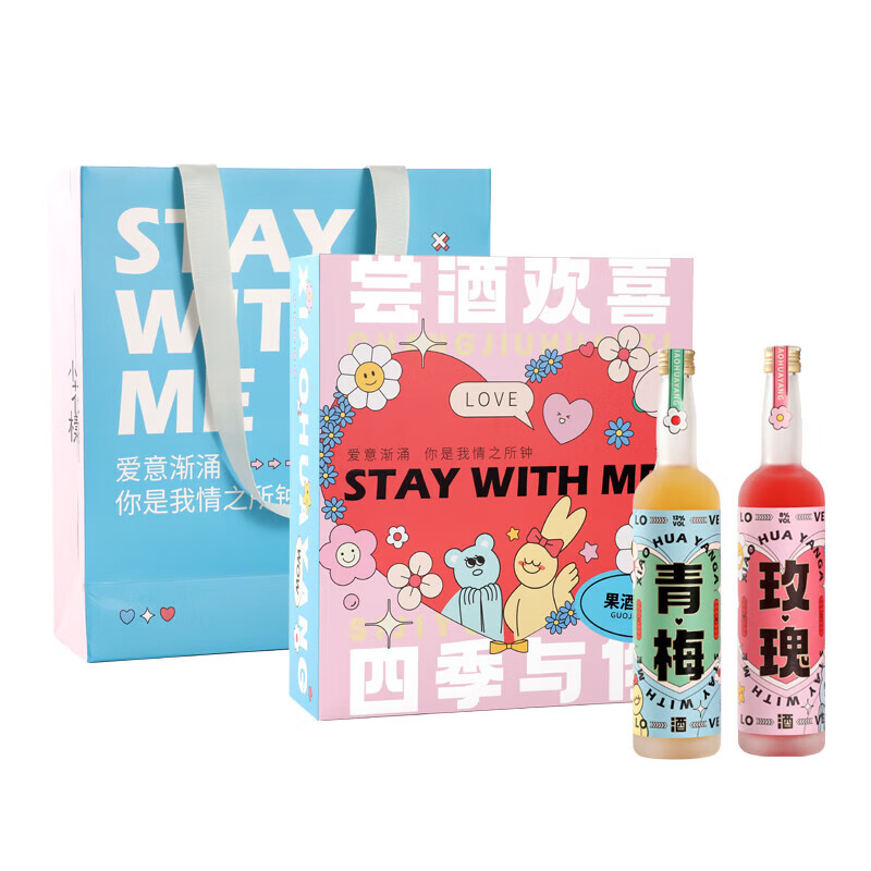 小花样 情侣/闺蜜礼盒 258ml*2瓶（青梅+玫瑰）企业福利伴手礼 