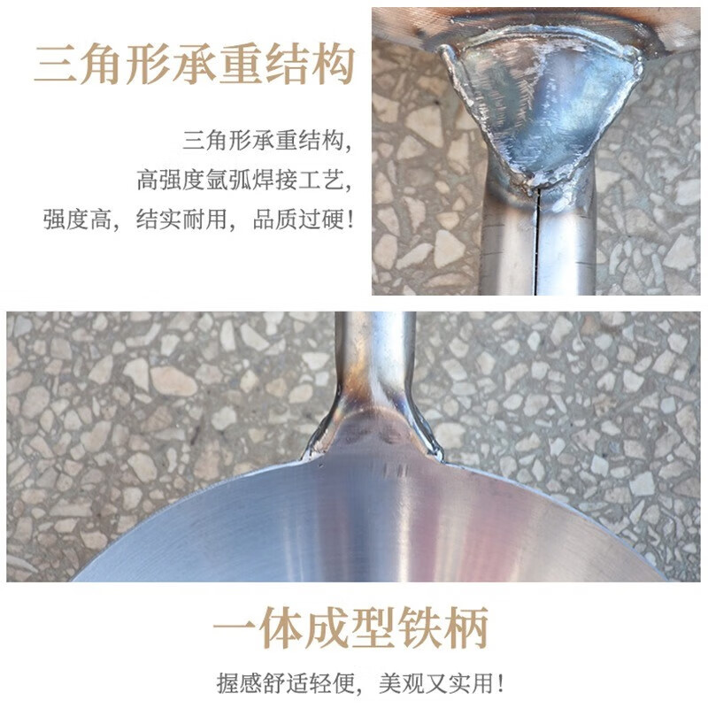 老两口 铁锅老式家用炒锅40cm 传统无涂层不粘锅未开锅 LLK923