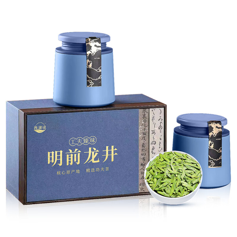 西湖说杭州龙井茶豆香型特级250g明前绿茶新茶嫩茶叶礼盒装父亲节送礼 【高端礼盒】明前龙井250g