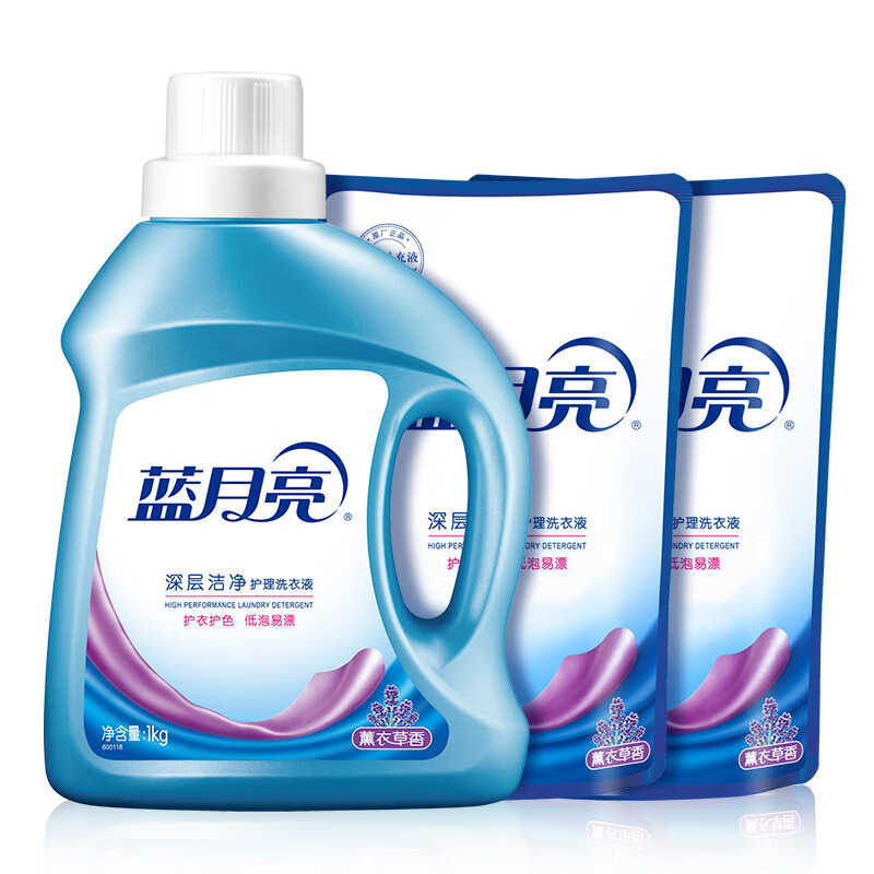 蓝月亮深层洁净洗衣液4斤:1kg*1瓶+500g*2补充装 薰衣草香 