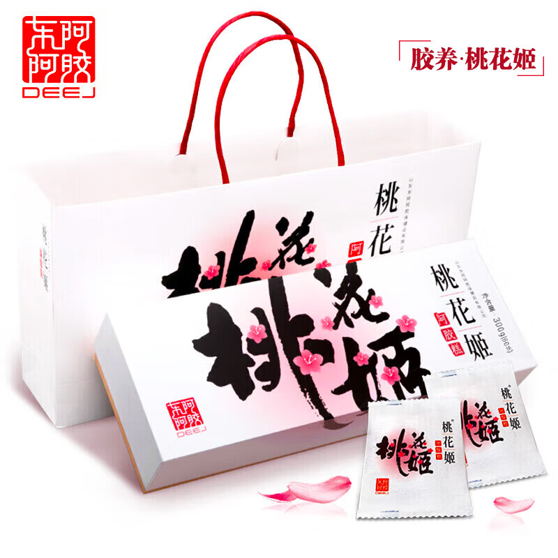 东阿阿胶 桃花姬阿胶糕300g 正宗即食 阿胶糕固元膏 单独包装 女性营养品 阿胶糕300g