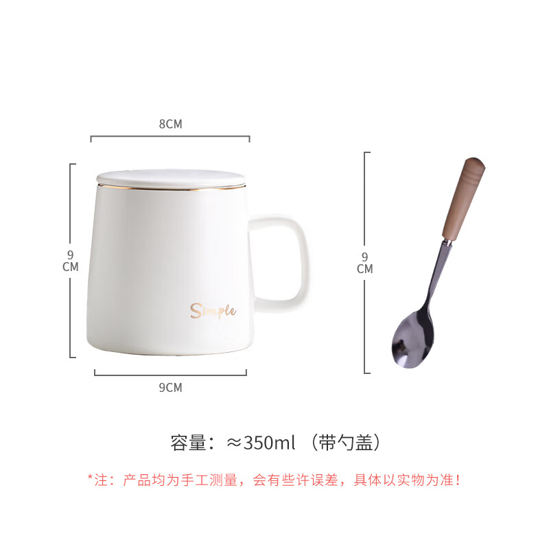 传旗陶瓷马克杯350ml带勺盖咖啡杯水杯子办公室茶杯礼盒款 白