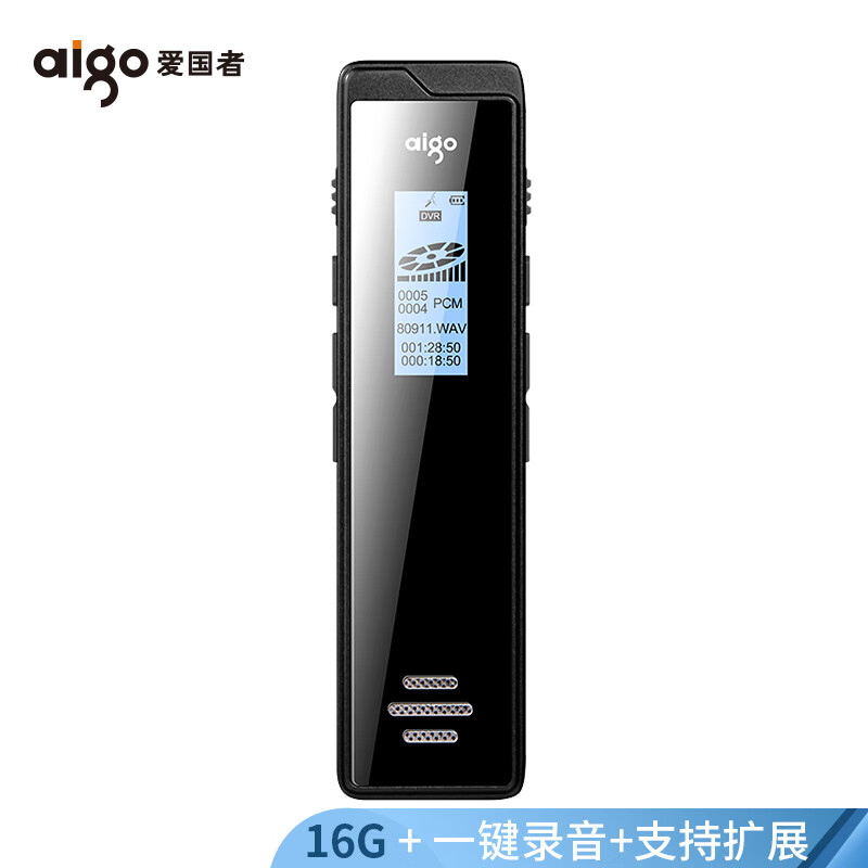 爱国者（aigo） 录音笔 R6811 16G一键录音扩容智能专业微型高清降噪录音器 学习会议培训采访 炫黑