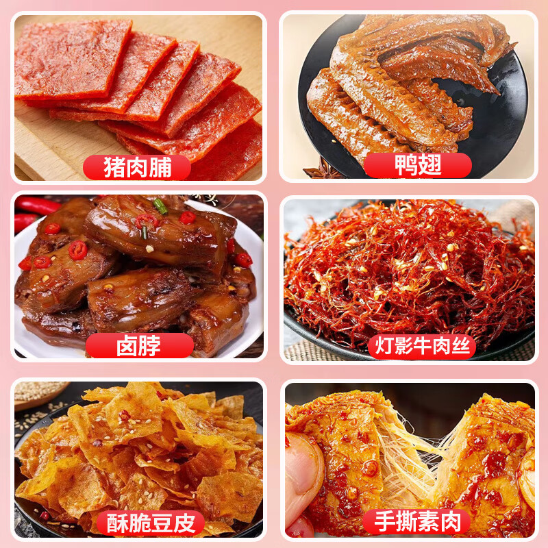 里奈の零食 巨型零食大礼包整箱零食礼盒送礼送女友生日礼物成人解馋零食