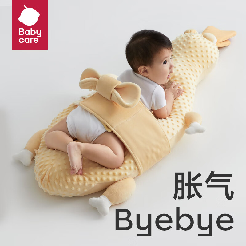 babycare婴儿排气枕新生宝宝趴睡安抚枕搂睡觉神器双面可用0-6月 芝士烤鸭