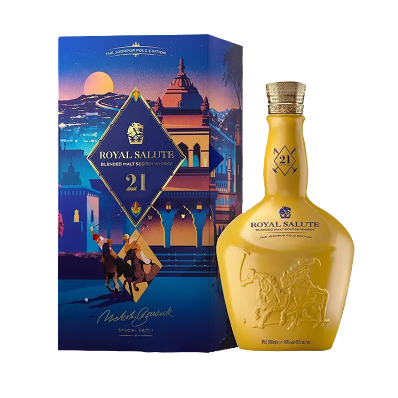 皇家礼炮（Royal Salute）21年 苏格兰 麦芽 威士忌 洋酒 700ml 焦特布尔马球版 【限定珍藏】焦特布尔马球版