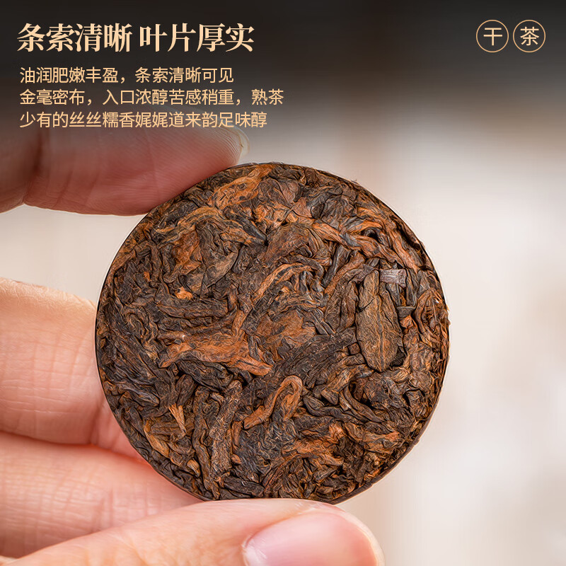 茶一馆茶叶普洱茶 云南勐海古树2017年老班章小茶饼普洱熟茶礼盒装500g 【品质珍藏】老班章500g