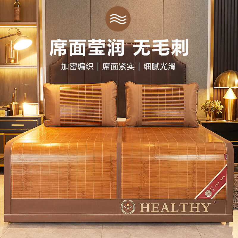 南极人宽头刺绣碳化水磨竹青 竹席凉席 单人单席 90*190【双面可用】 梦想家【水磨竹席 宽边刺绣】190cm*90cm