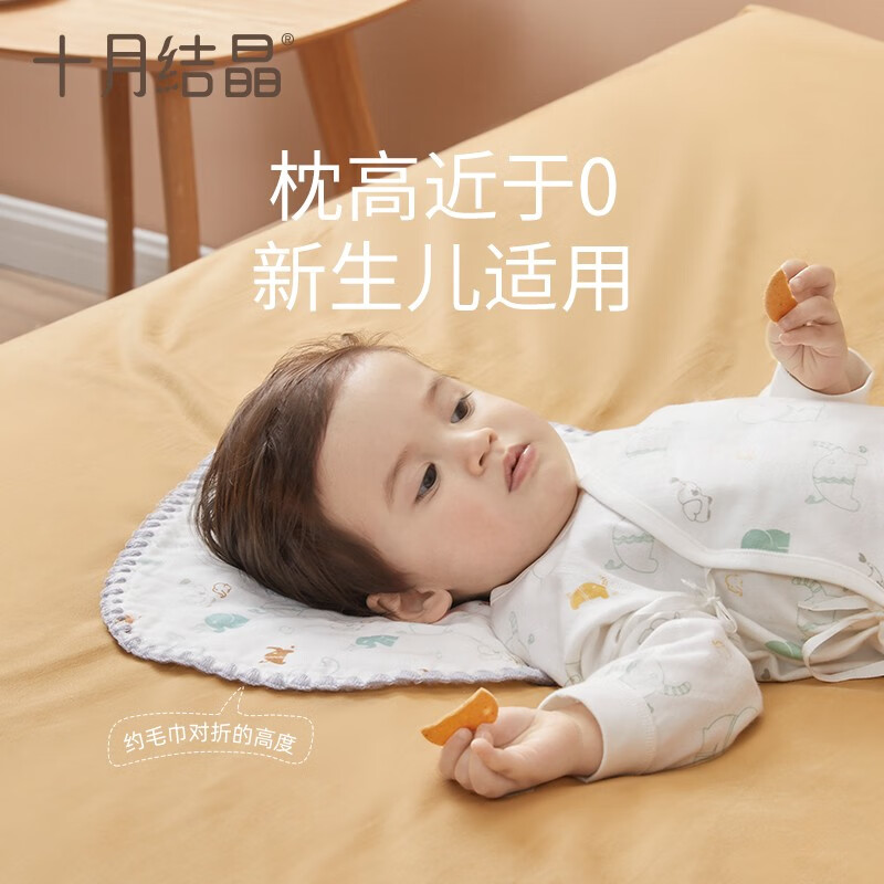 十月结晶婴儿平枕10层抑菌棉纱柔软舒适吸汗透气0-3个月 环球旅行25*39 【10层纱布平枕】0-3月 环球旅行