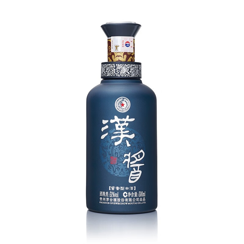 茅台集团 汉酱 白酒(铂金蓝)2018年 51度酱香型白酒 500ml*6整箱装