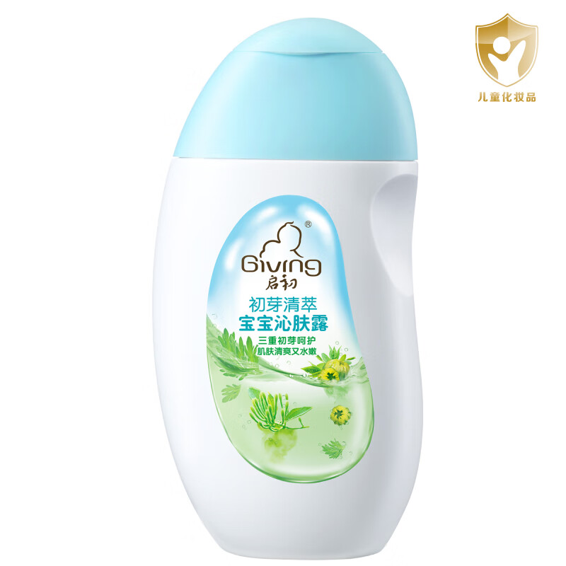 启初 GIVING【植物配方 四季常备 深层保湿 】初芽清萃宝宝沁肤露155ml 