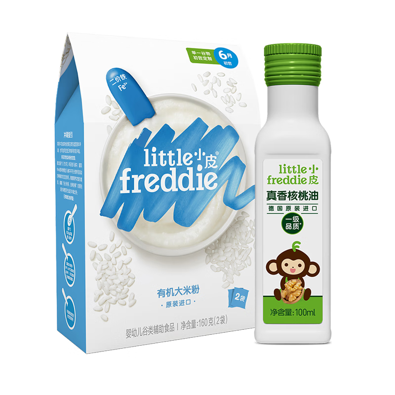 小皮（Little Freddie）欧洲原装进口有机高铁大米粉原味160g+真香核桃油100ml 核桃油100ml+原味米粉 160g