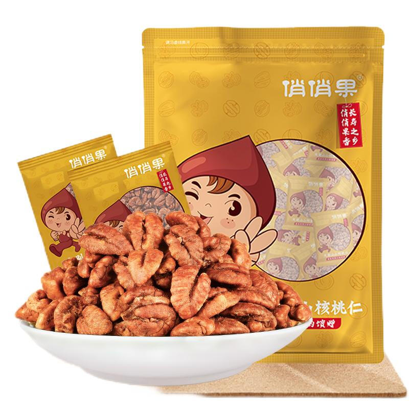 俏俏果 安徽省金寨县特产 大别山山核桃仁500g/袋*1 乡村振兴 
