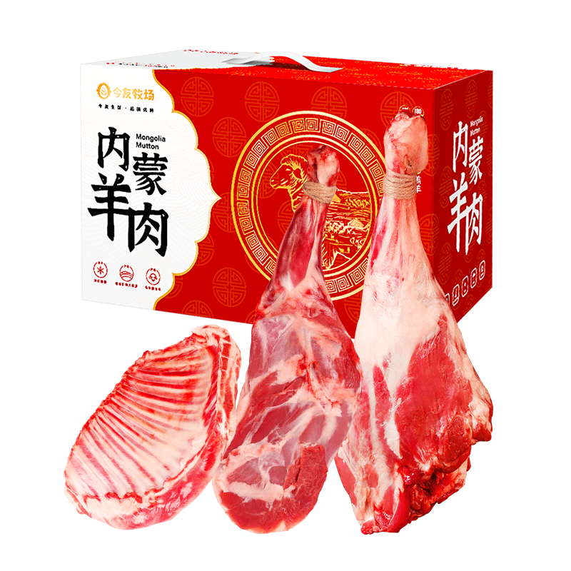 今友牧场内蒙古羊肉生鲜礼盒 10斤羊排羊腿 锡盟半只羊过年送礼品源头直发 【热销】10斤半羊礼盒(切块)