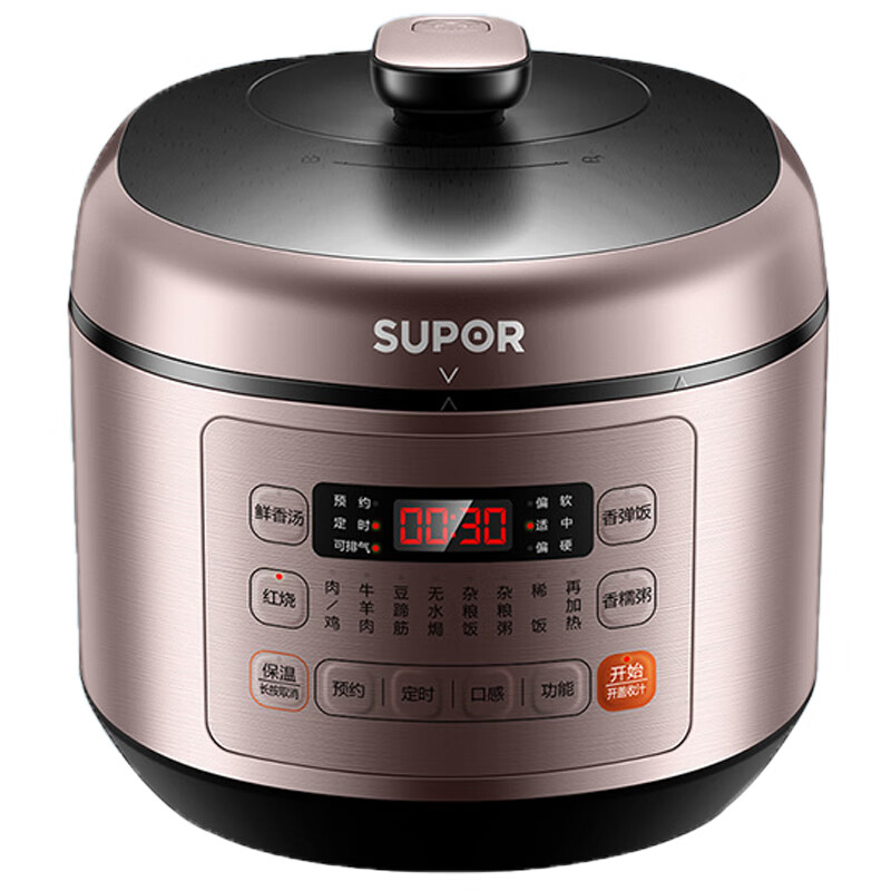 苏泊尔(SUPOR) ZMD安心系列 SY-50FC03Q 电压力锅 5升 智能球釜 环流智能家用大容量蒸煮饭煲 6-8人 