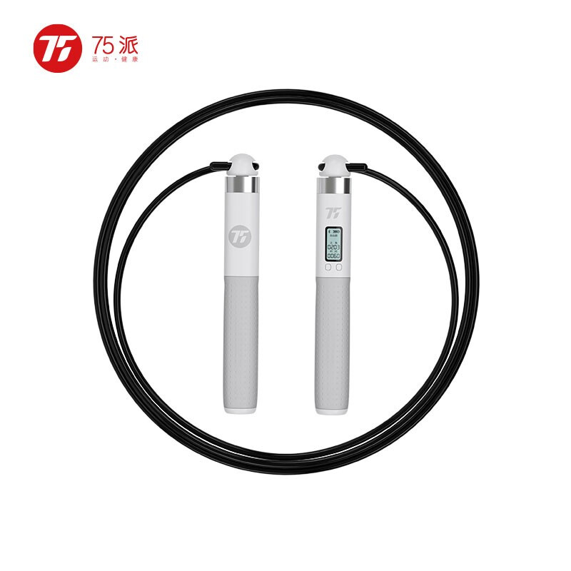 75派跳绳智能计数成人健身器材体育用品儿童跳绳成人T30L尊享版灰白
