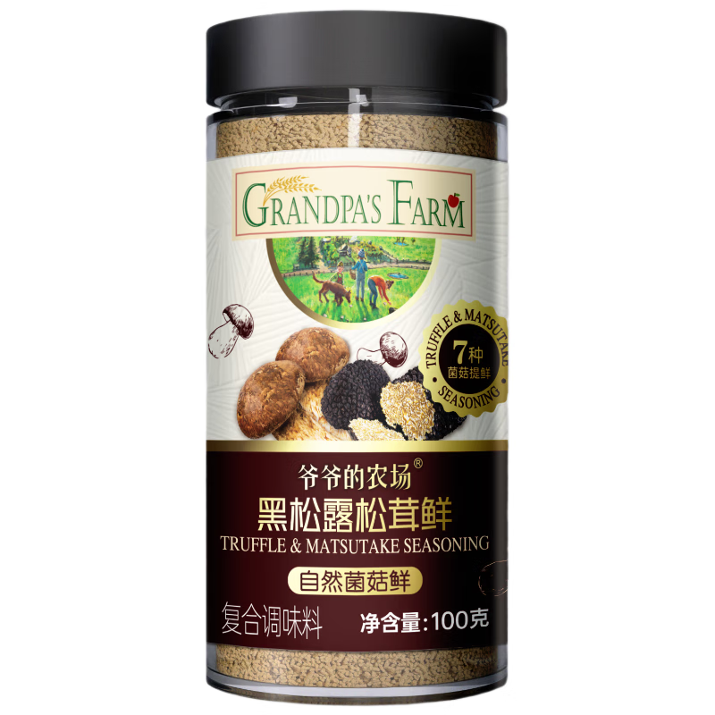 爷爷的农场黑松露松茸鲜100g儿童调味料宝宝盐鸡精味精可替代赠婴儿辅食食谱 【可替代盐】黑松露松茸鲜