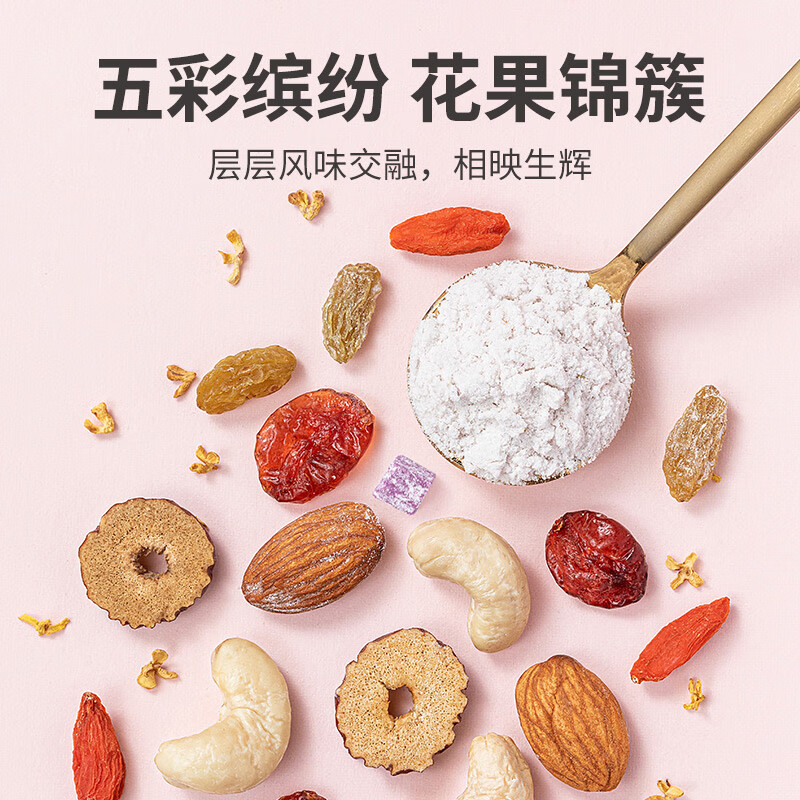 方家铺子 桂花坚果藕粉500g 西湖营养早餐代餐冲饮谷物方便速食 始于1906