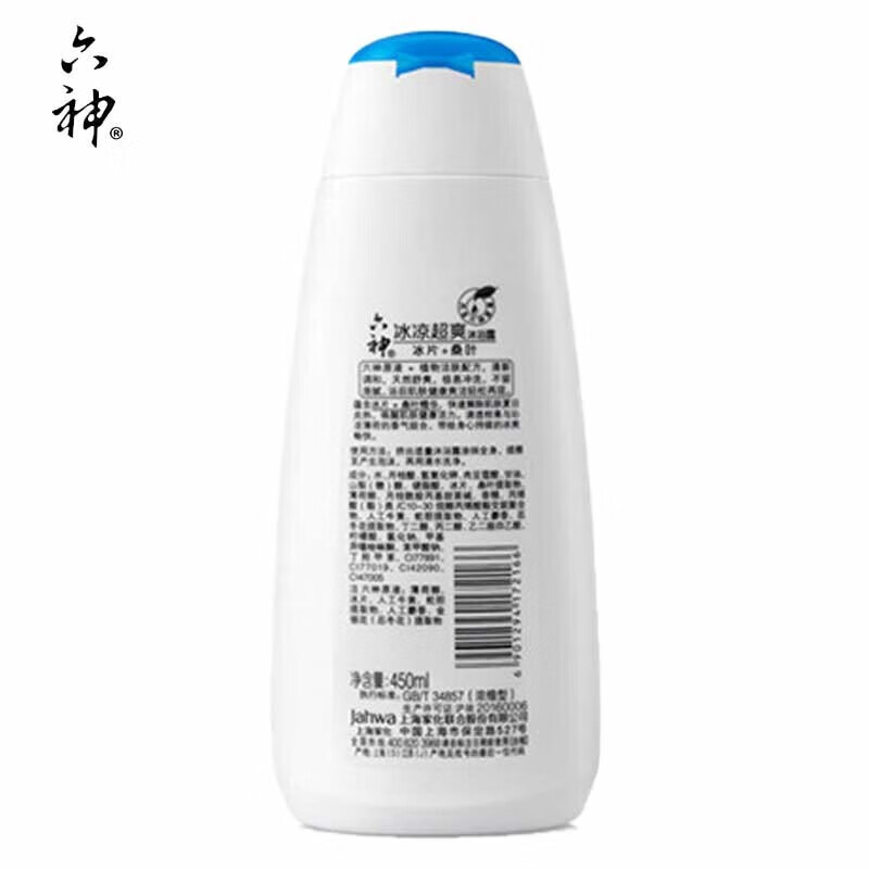 六神 沐浴露 冰凉超爽沐浴露 冰片+桑叶 450ml*10瓶 新老装随机