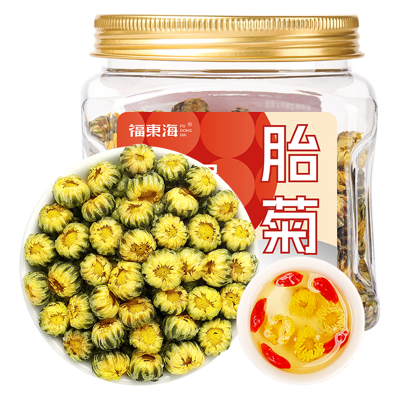 福东海 菊花茶 胎菊50g 无添加 桐乡杭白菊花蕾养生茶 茶叶泡水花草茶 【甄选特级】胎菊50g