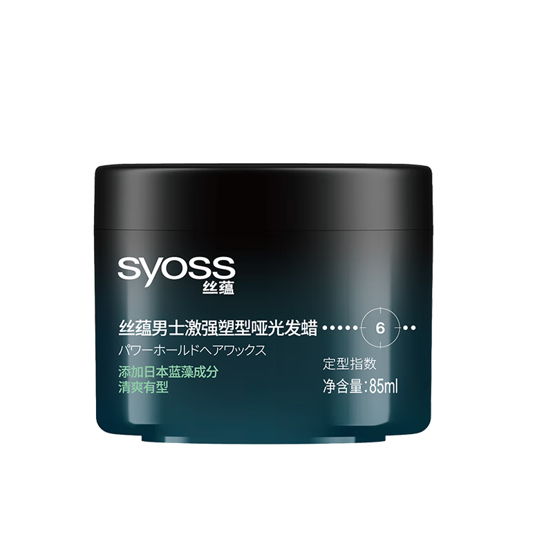 丝蕴男士激强塑型哑光发蜡85ml 立体轻松重塑发蜡发泥发膏哑光定型 【哑光质感】立体蓬松发蜡85ml