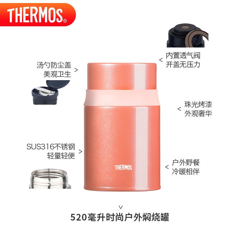 膳魔师（THERMOS）焖烧杯316高真空不锈钢520ml焖烧罐焖烧壶饭盒保温桶TCLD-520S DB