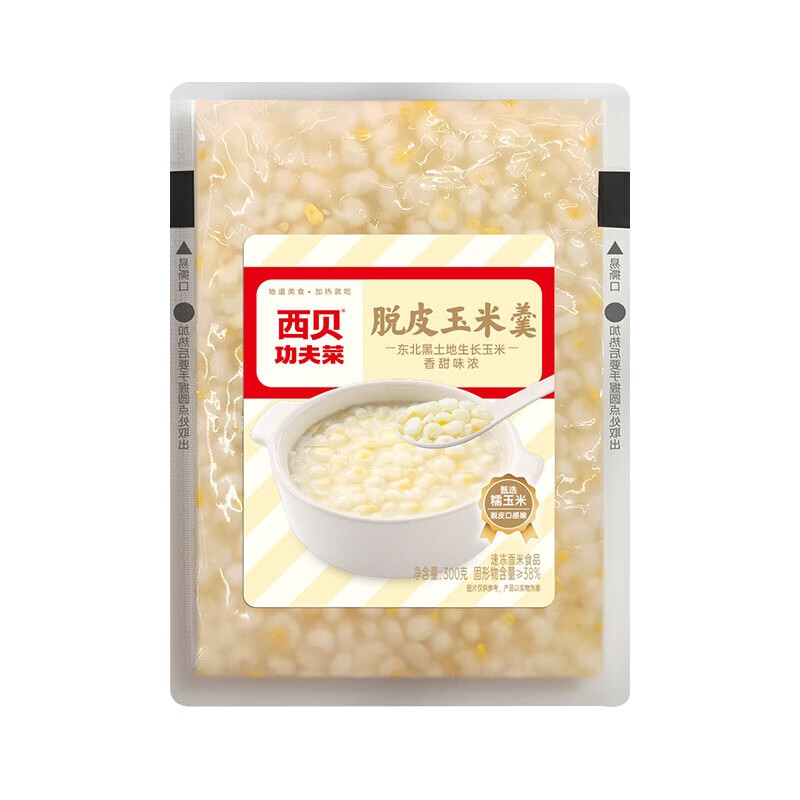 西贝莜面村 脱皮玉米羹300g*6 