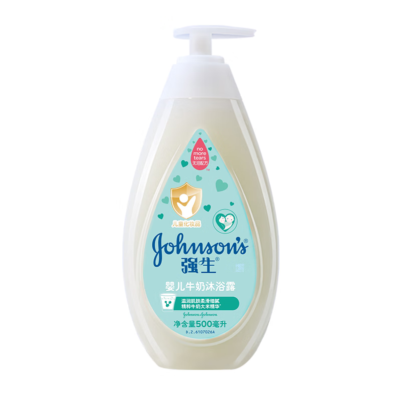 强生（Johnson）婴儿牛奶沐浴露500ml 男女宝宝儿童青少年沐浴保湿乳液全家可用