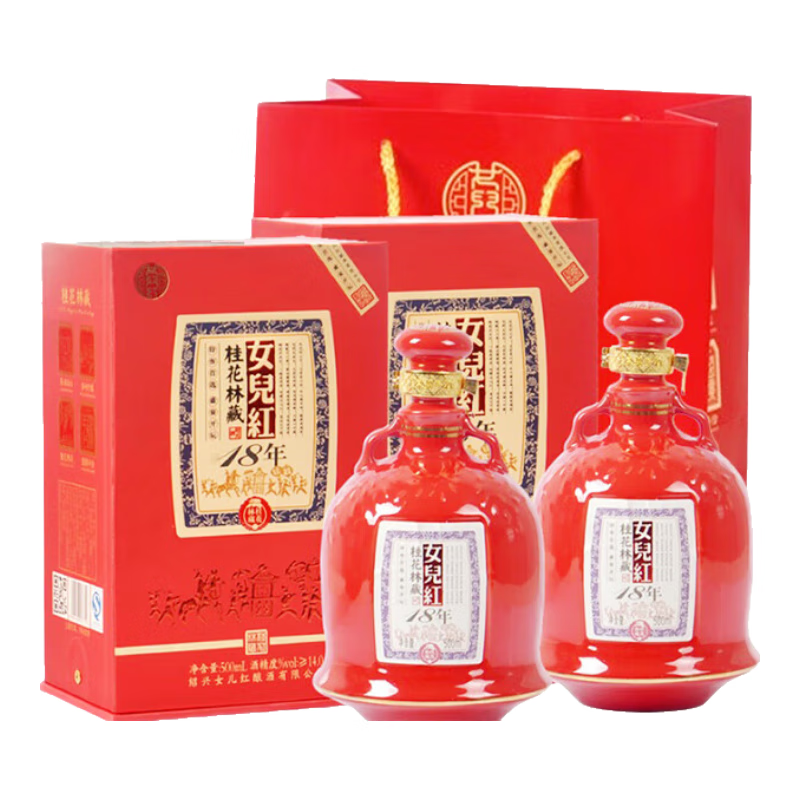 女兒红 桂花林藏十八年 半干型 绍兴黄酒 500ml*2瓶 双支装喜宴封藏礼盒 十八年 500mL 2瓶