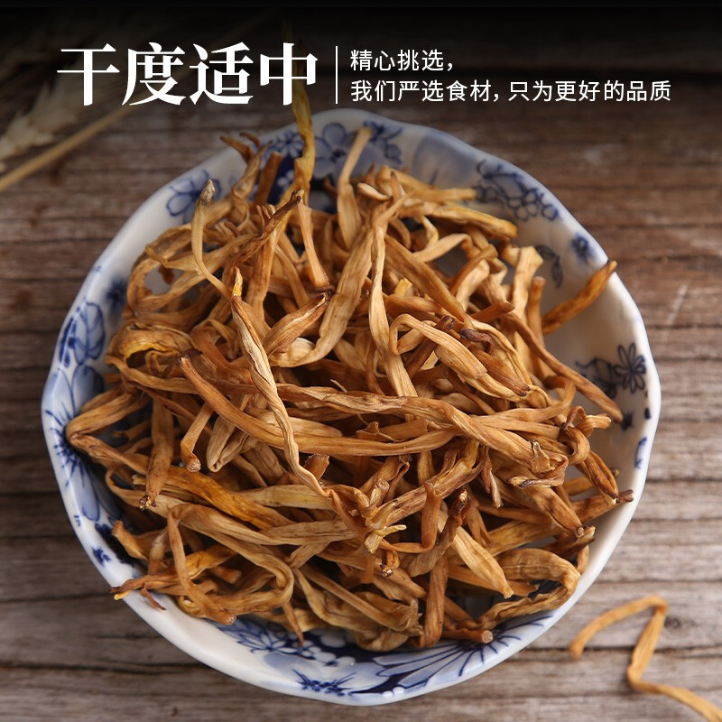 禾煜 山西大同黄花菜150g  金针菜  南北干货 煲汤烧肉配料