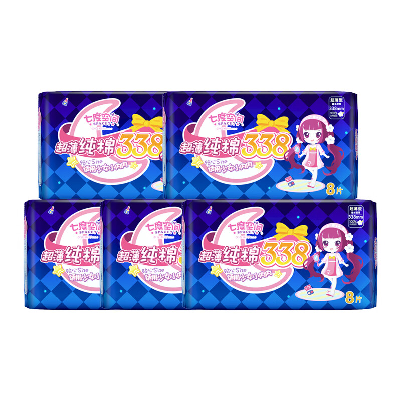 七度空间少女超薄338mm*32片100%纯棉 日用卫生巾 超薄透气姨妈巾 
