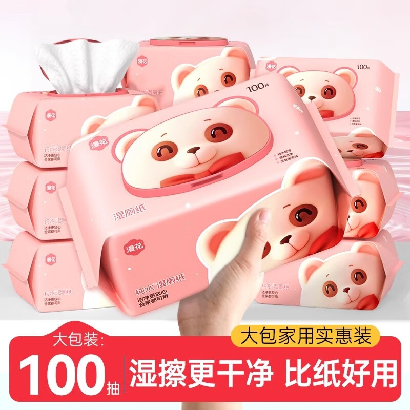 漫花湿厕纸家庭女士专用湿厕巾洁厕纸湿巾100抽*6包FXSCZ100-6 