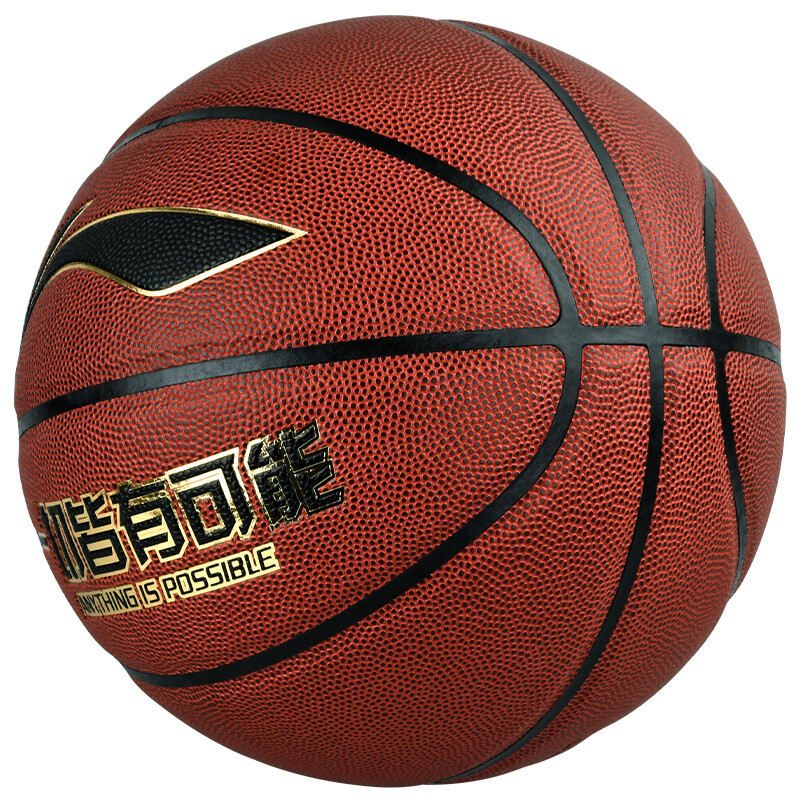 李宁（LI-NING）篮球7号CBA联赛防滑耐磨成人儿童少年室内外七号PU蓝球 LBQK043-1