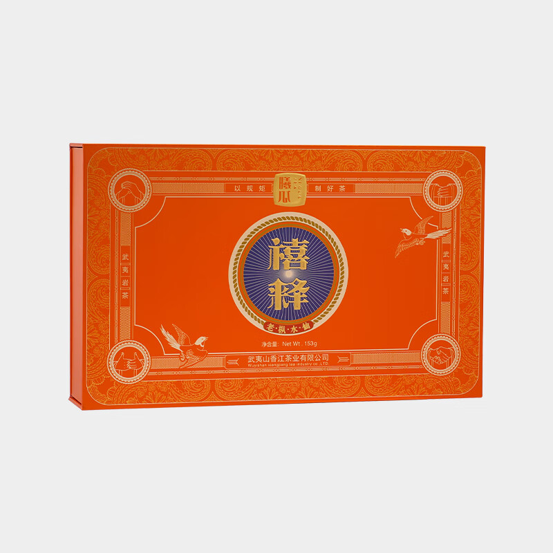 曦瓜乌龙茶禧释系列武夷岩茶水仙一级153g 中火礼盒装父亲节送长辈 门店同款礼盒 禧释水仙153g