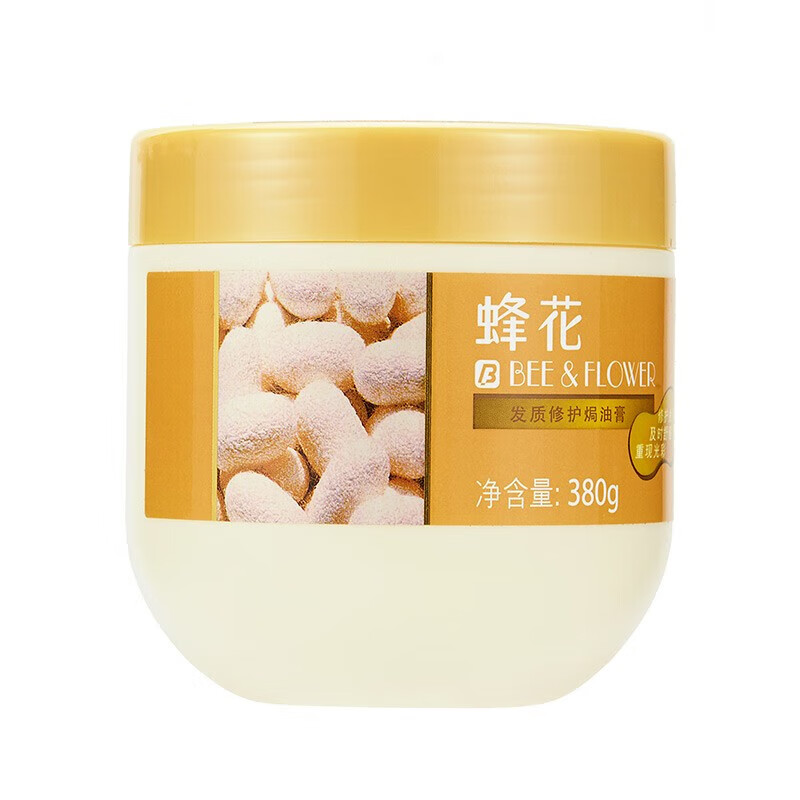 蜂花 修护焗油膏380g 免蒸发膜 头发营养油 改善毛燥深层修护烫染损伤 