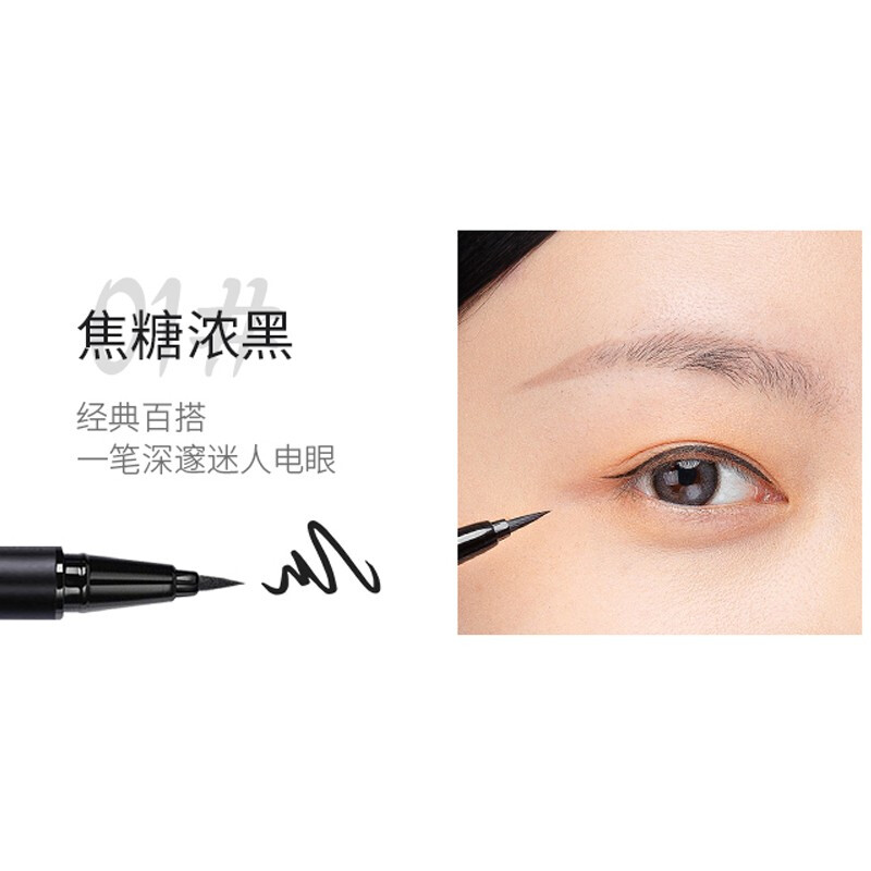 AKF眼线液笔0.6g黑色防水持久不晕染0.08mm极细彩色眼线笔 【0.08mm笔头】液笔黑色