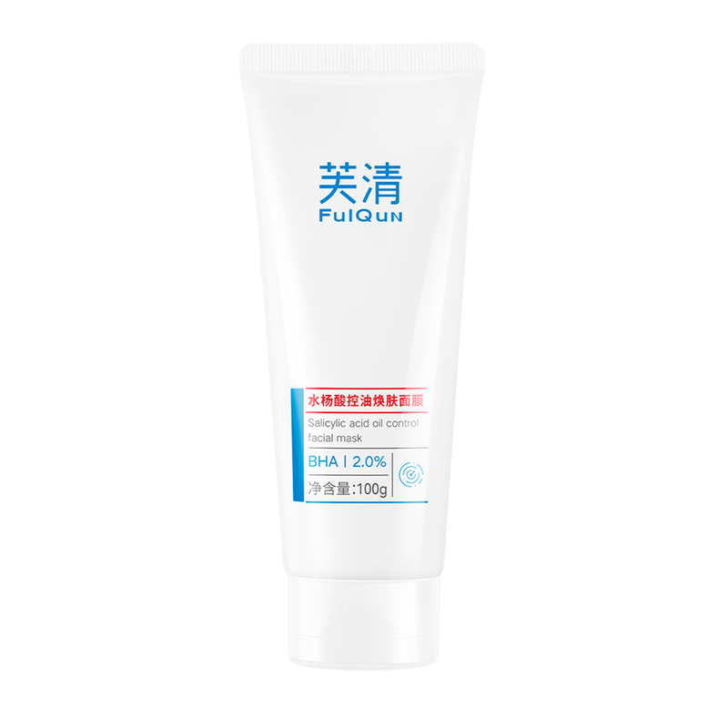 芙清水杨酸控油焕肤涂抹面膜100g去闭口黑头清痘粉刺痤疮补水保湿礼物 2%水杨酸面膜100g