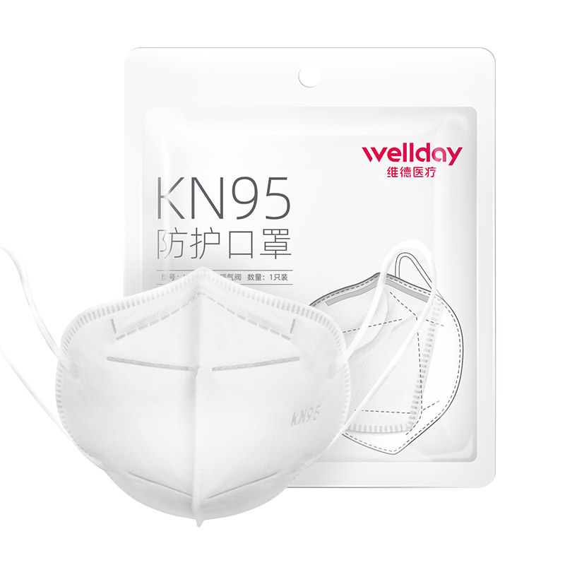 维德（WELLDAY）韩版KN95鱼型立体3D防护口罩10只/袋独立包装 防雾霾花粉PM2.5粉尘防沙尘暴口罩黑色