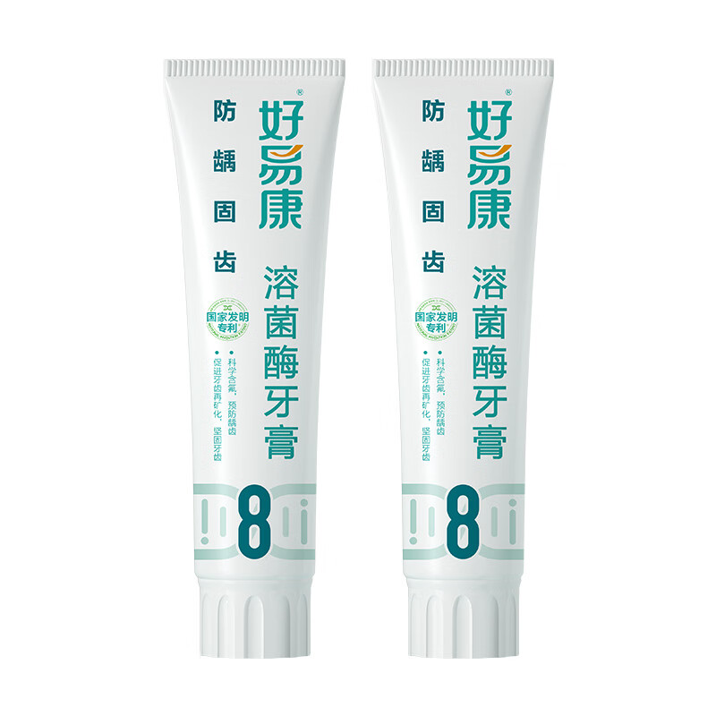 好易康牙膏8号 防龋固齿 120g*2支 