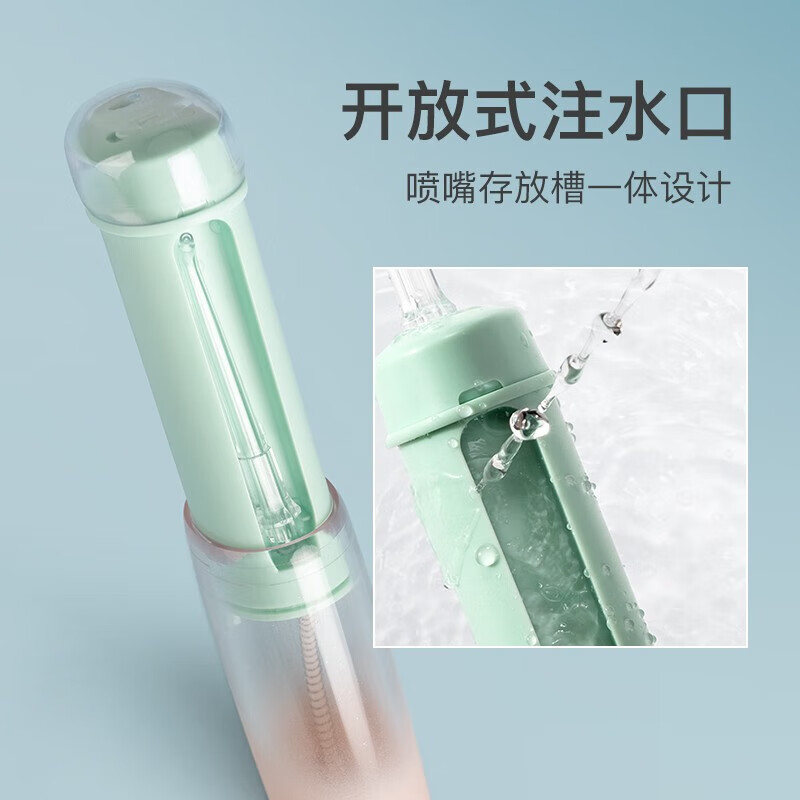 拜尔V2小不点 迷你冲牙器便携式正畸电动洗牙器家用 半夏（4枚原装喷嘴,折叠后约12厘米） 4支喷头 半夏