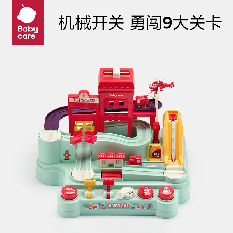 babycare消防站汽车闯关大冒险儿童爬楼轨道玩具3岁男女孩宝宝生日礼物 消防站汽车闯关大冒险
