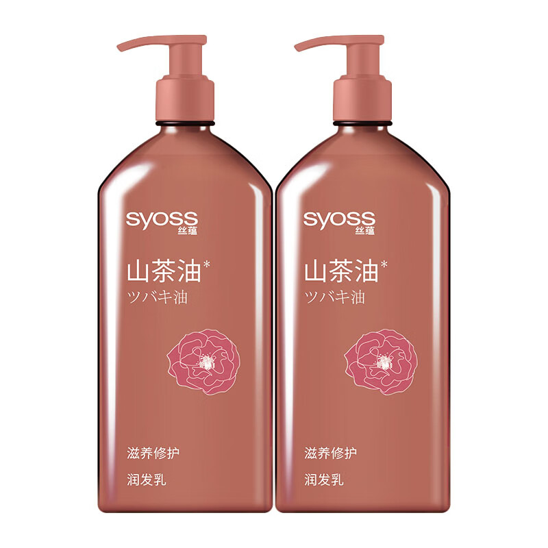 丝蕴养护修复 受损滋养修护护发乳420ml*2瓶 