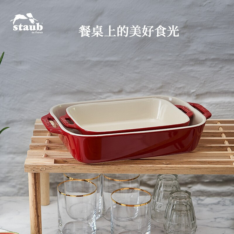 珐宝（staub）加厚方形烤盘2件套27cm+20cm 樱桃红 40508-627 樱桃红 2个