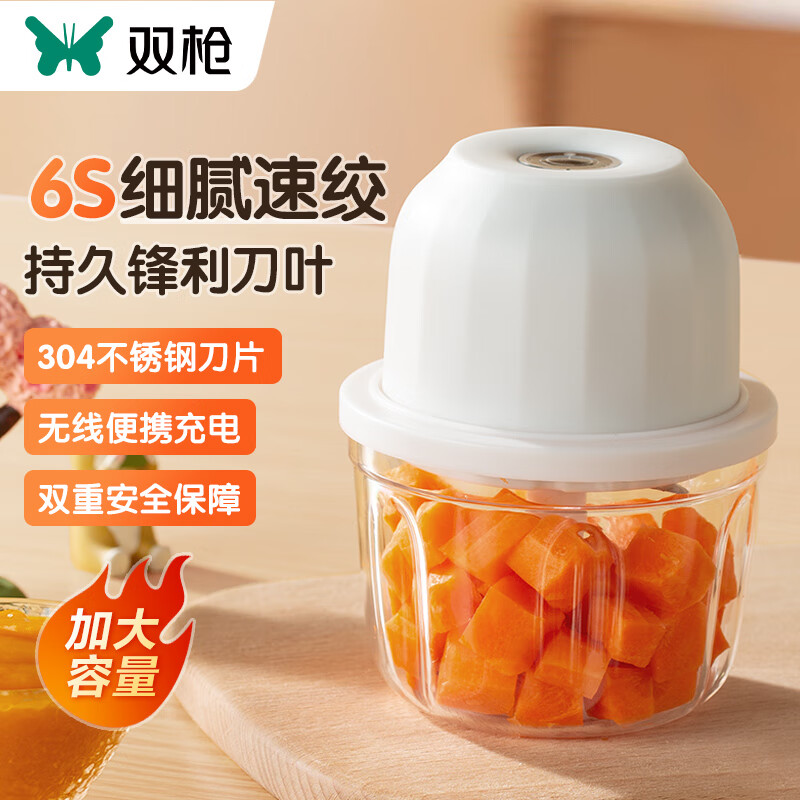 双枪蒜泥捣碎器电小型绞肉机动拉蒜器蒜蓉打蒜器婴儿研磨搅拌辅食机 0.35L【店家推荐】超大容量