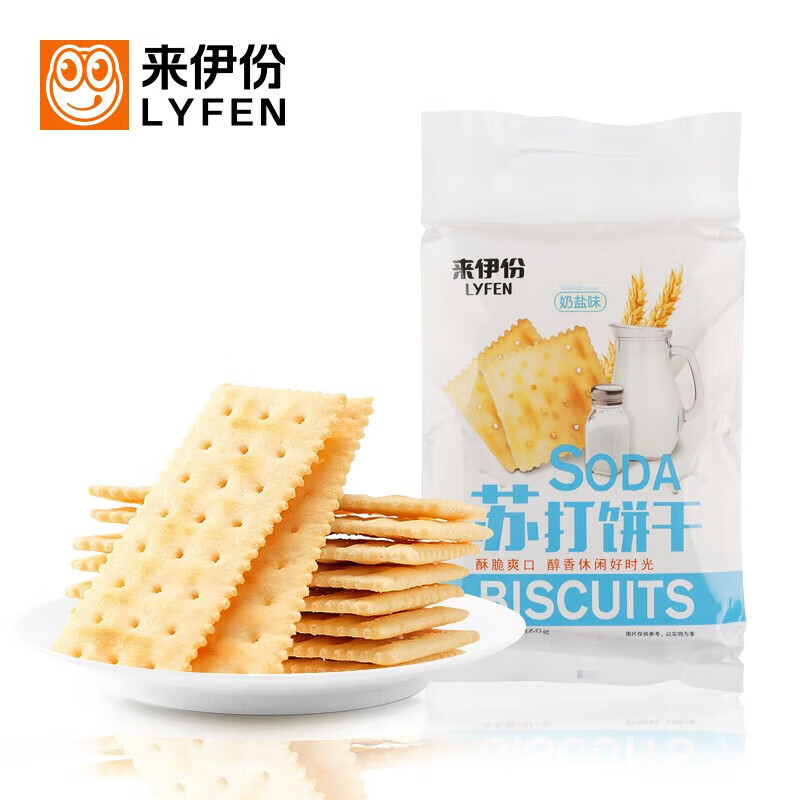来伊份奶盐苏打饼干360g*3包办公休闲零食饼干早餐点心饱腹办公室 