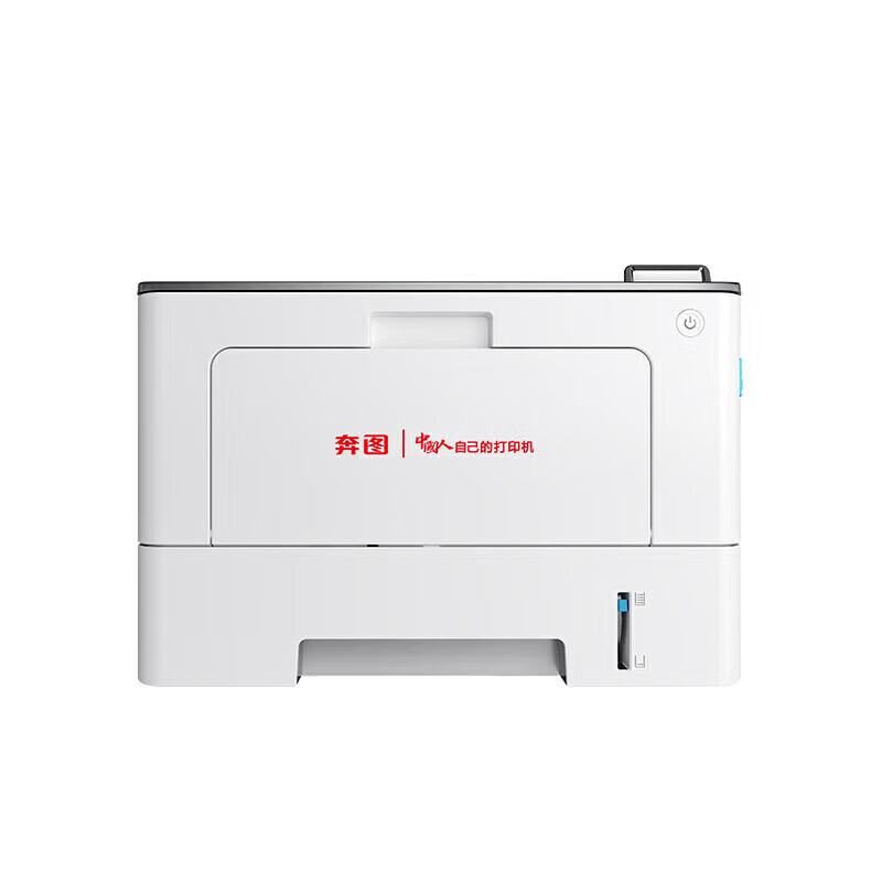 奔图（PANTUM）BP5150DN A4 黑白激光单功能打印机 39ppm/自动双面打印（台） 