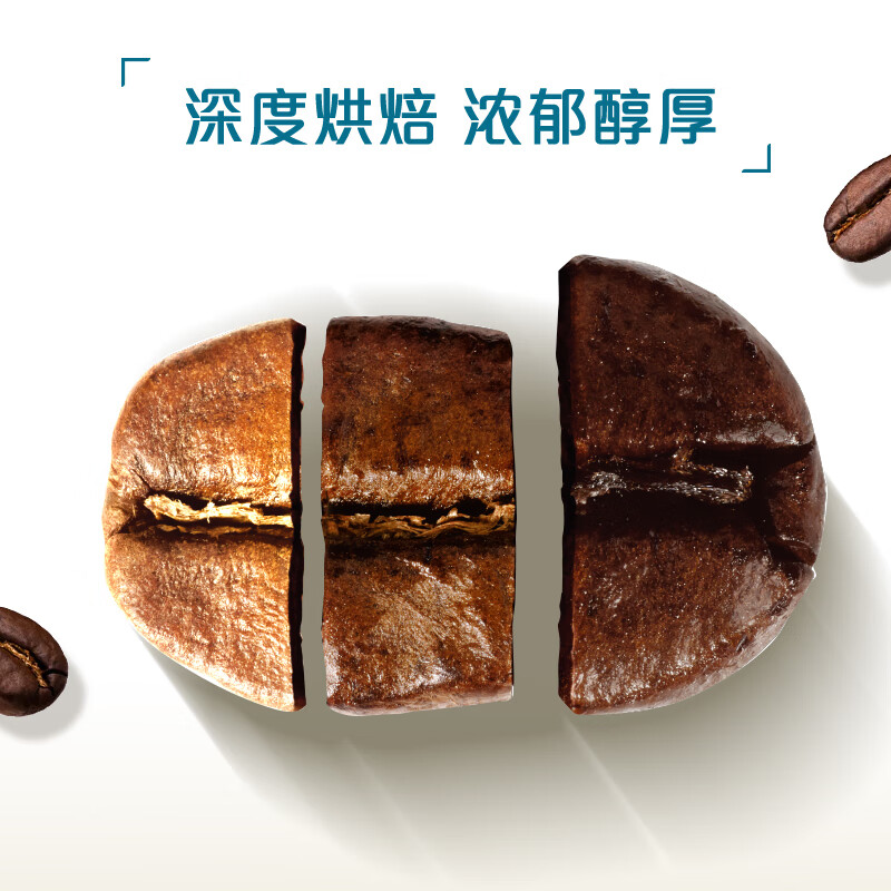 星巴克(Starbucks)多趣酷思胶囊咖啡12粒 冰美式黑咖啡大杯