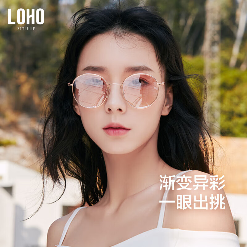 LOHO墨镜女高级感ins大脸显瘦眼镜渐变色防紫外线防晒骑行护目太阳镜 渐进绿