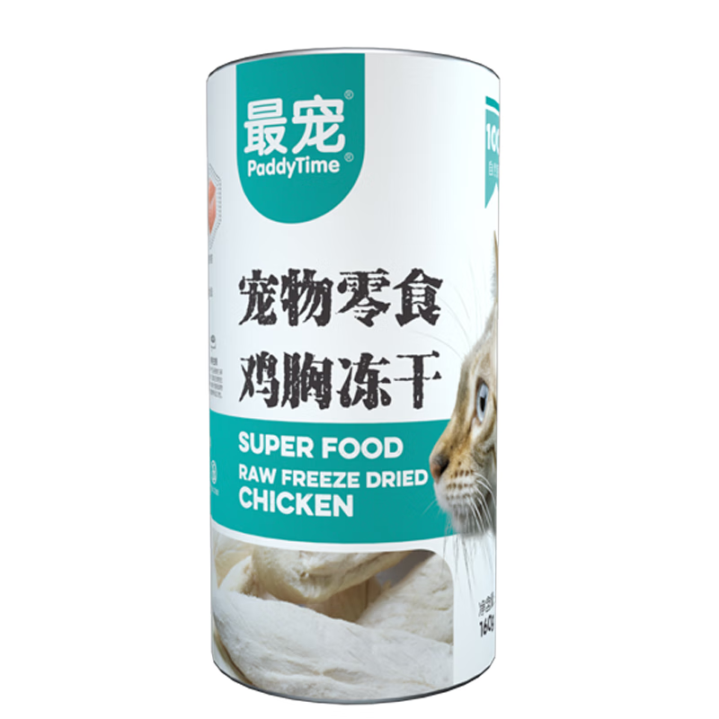 最宠（Paddy Time）猫零食冻干鸡小胸200g 成幼猫咪宠物猫狗零食营养增肥发腮生骨肉 冻干鸡小胸200g