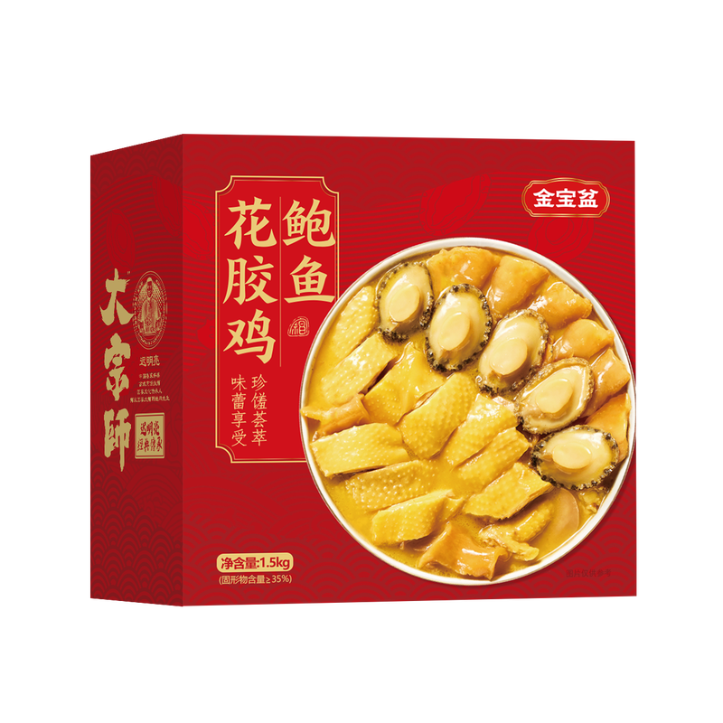 金宝盆佛跳墙生鲜海参鲍鱼 加热即食大盆菜1.5kg 活动团购福利装  